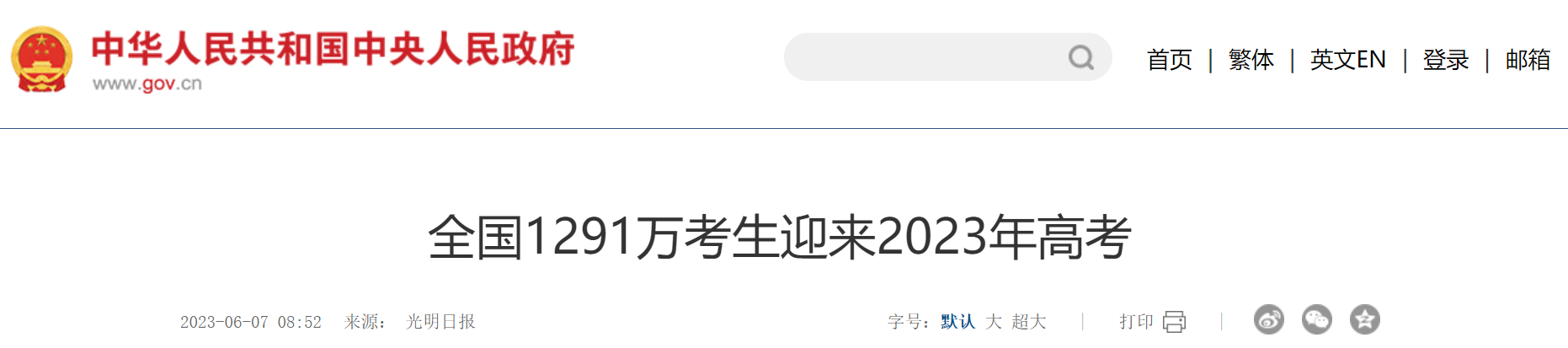 微信截图_20231016134649.png