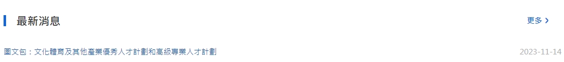 1700127126805953.png 微信截图_20231114103924.png