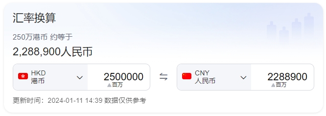 微信截图_20240111143913.png