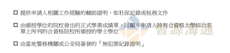 微信图片_20240508163010.jpg