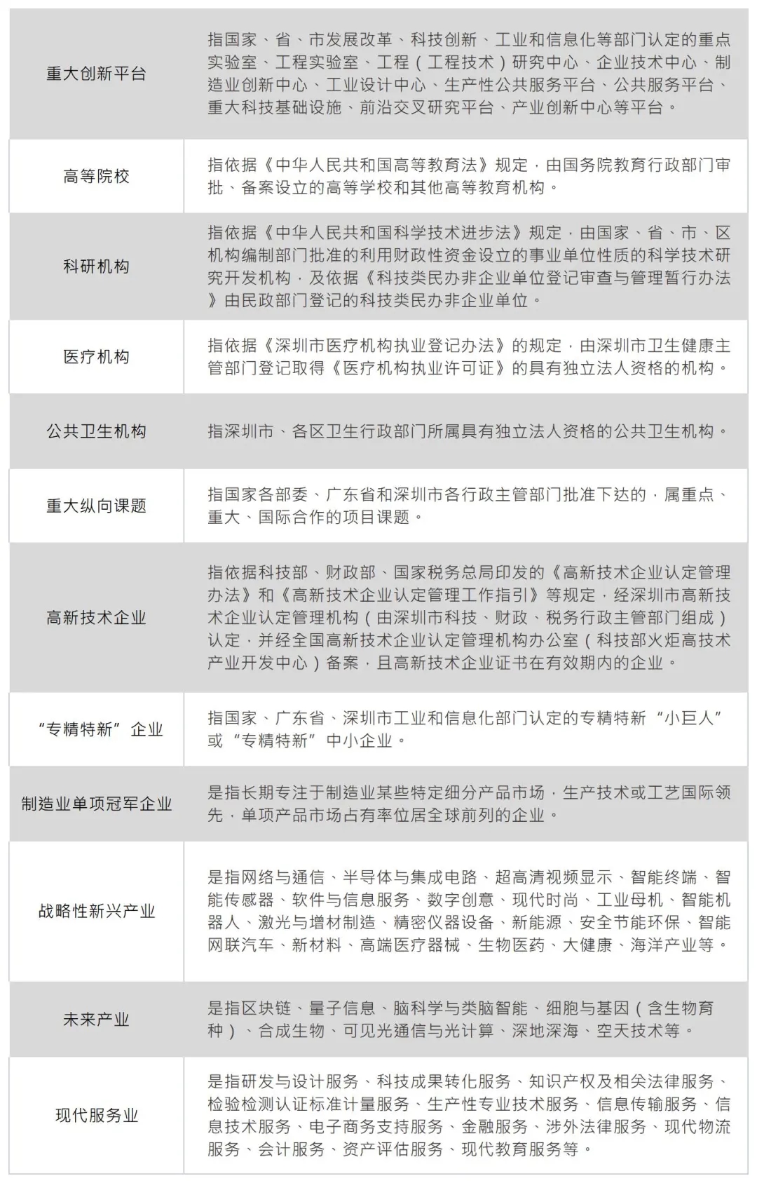 微信图片_20240520164134.jpg
