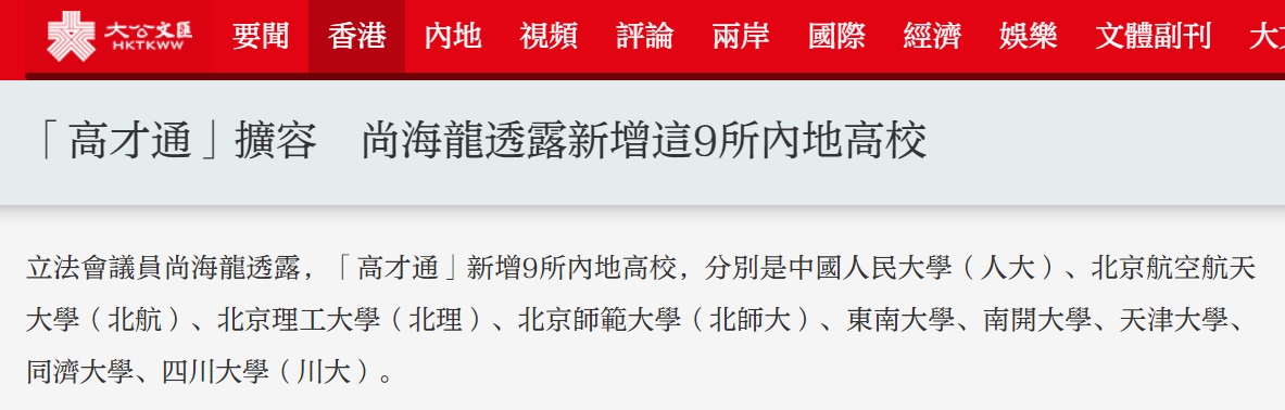 微信截图_20241016135228.png