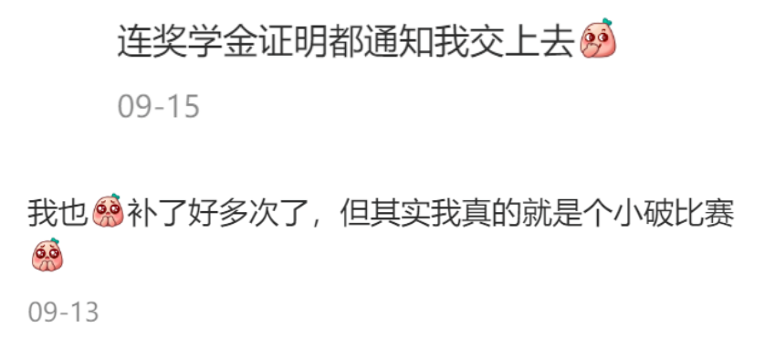 微信图片_20241025164606.png