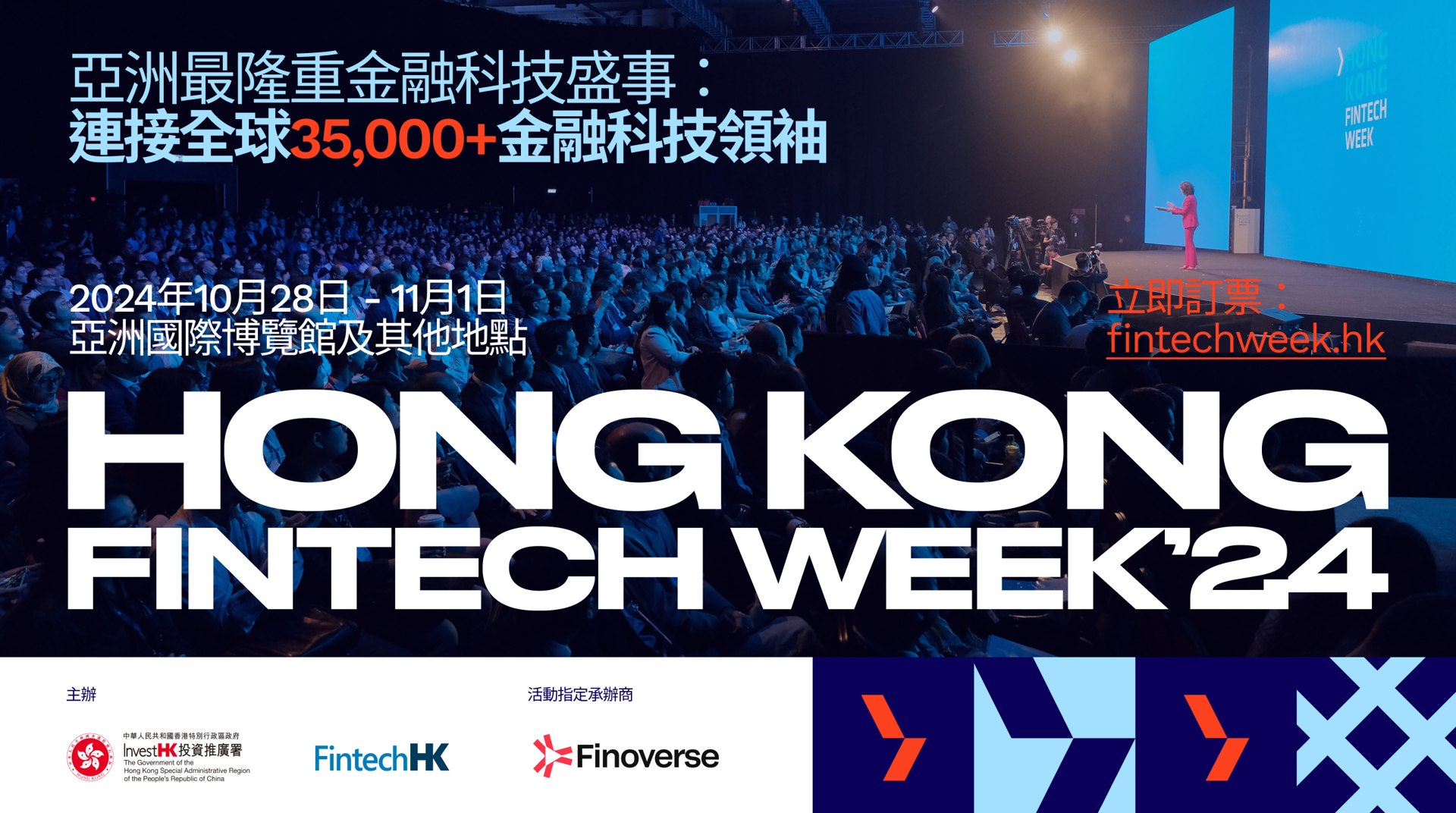 thumbnail-ihk-website_tc-645x360.png