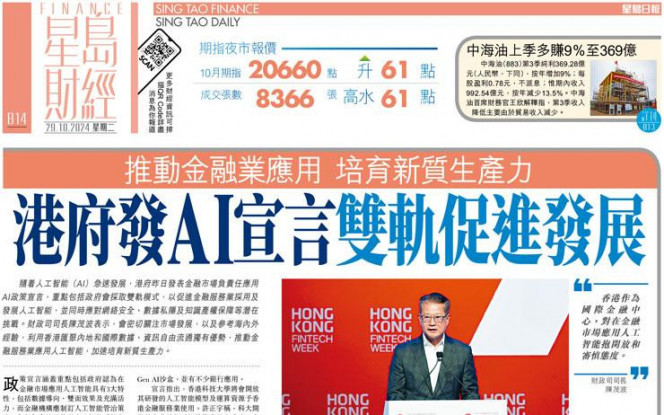 stcover_15_1730153271.jpg