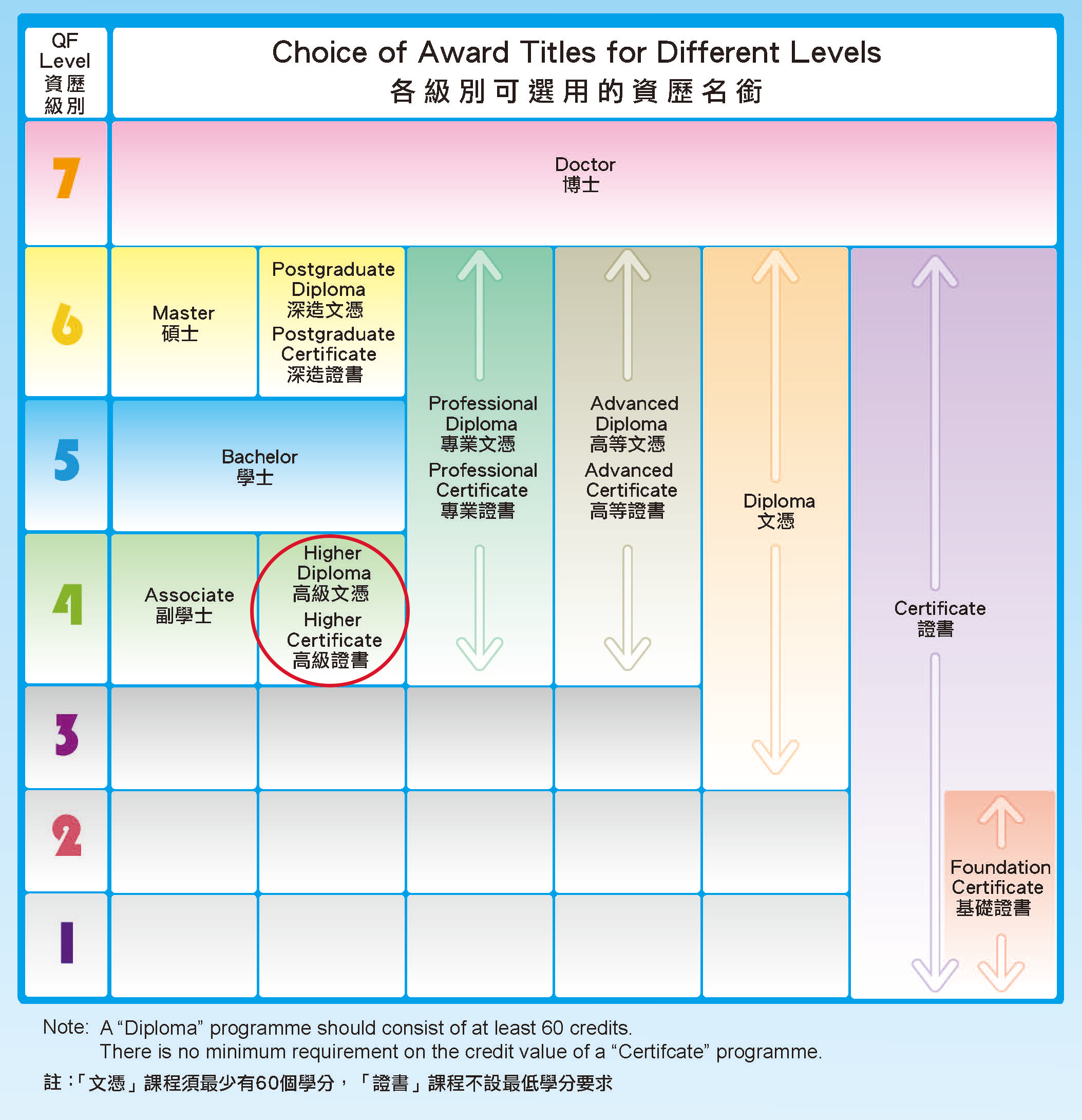 ATS_POSTER_bilingual-1716545079.png