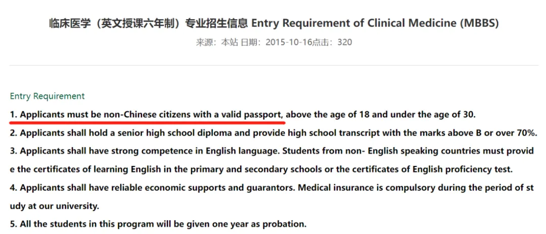 微信图片_20241217142343.png