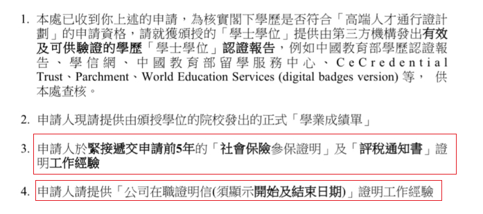 微信截图_20241218133630.png