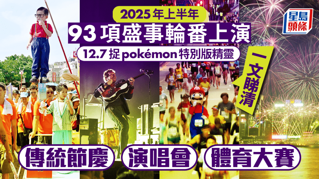 news_festival_v2.png