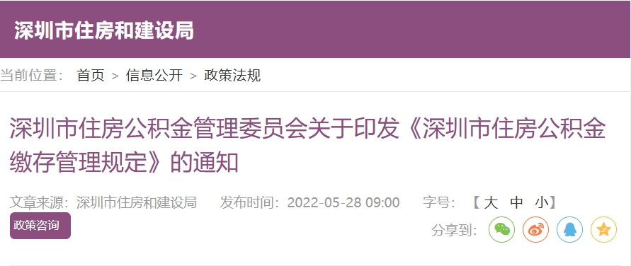 微信截图_20250122153301.png