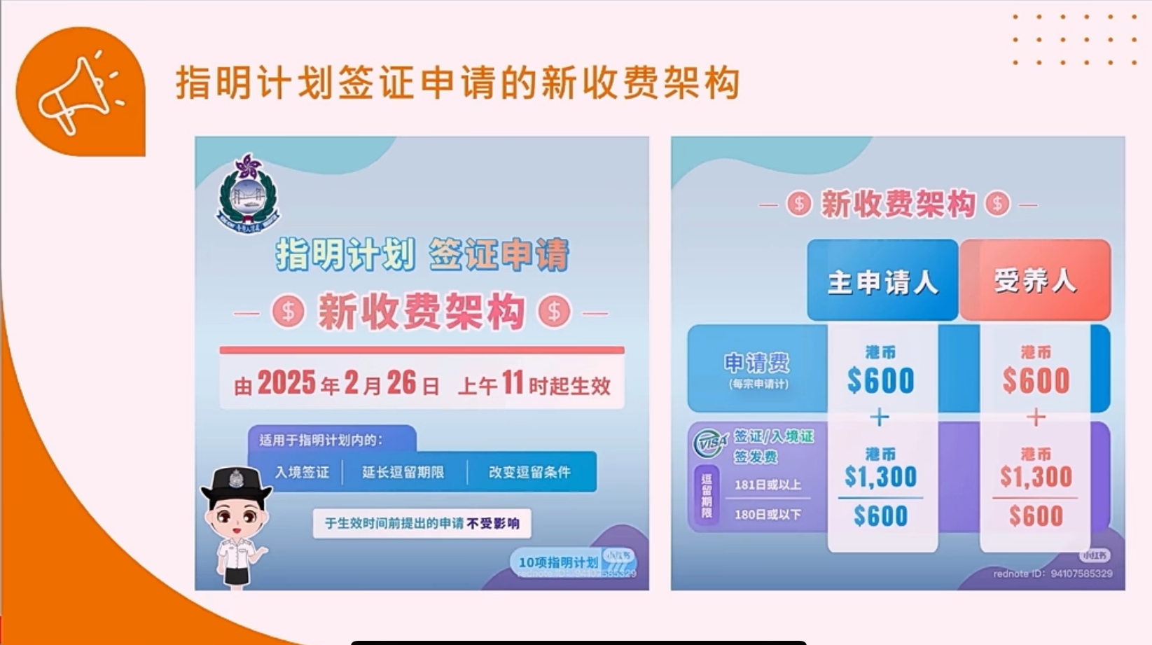 微信图片编辑_20250327213000.jpg
