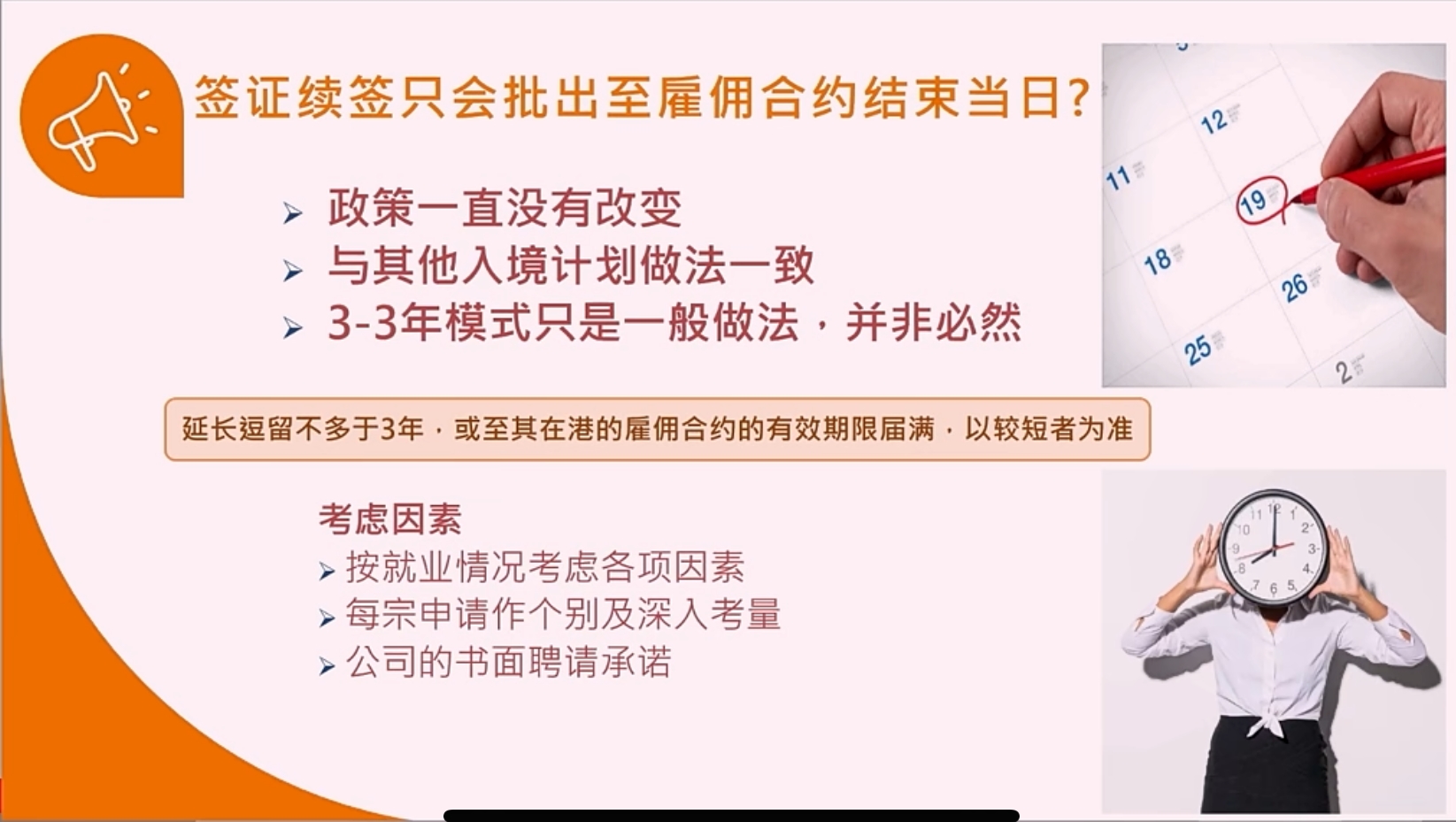 微信图片编辑_20250327213014.jpg