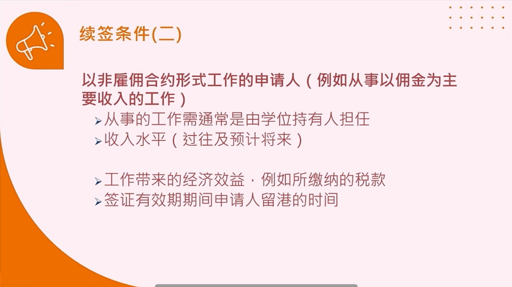 微信图片编辑_20250327213110.jpg