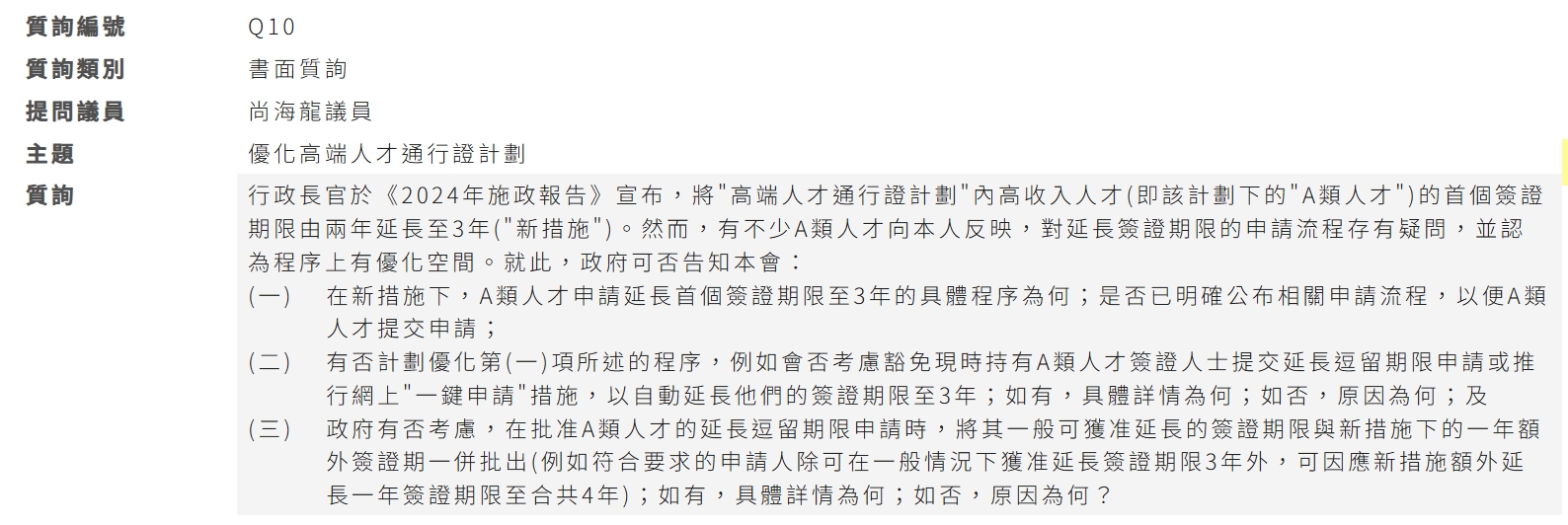 微信截图_20250403144538.png