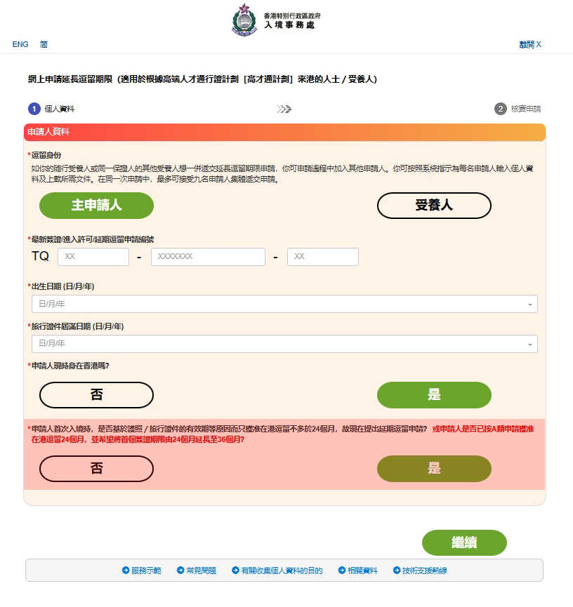 微信截图_20250403150010.png