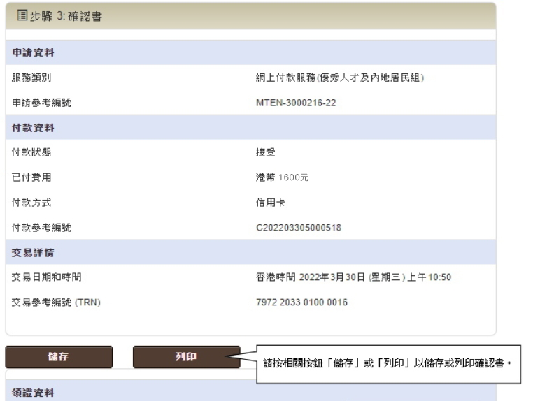 微信截图_20250417162030.png