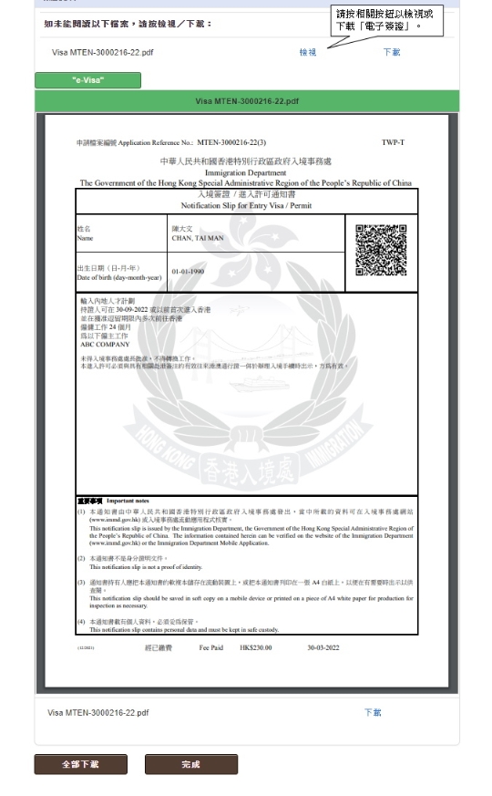 微信截图_20250417162105.png