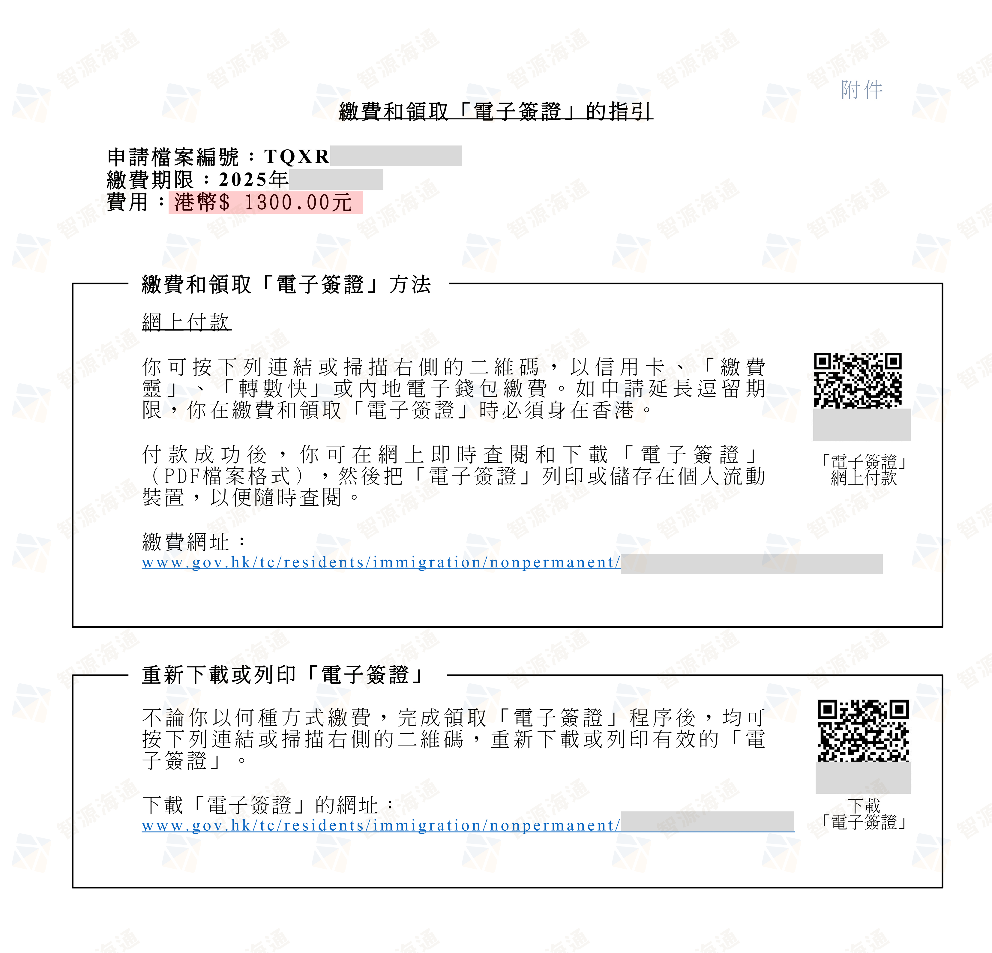 TQXR114275125_8964141_01.png