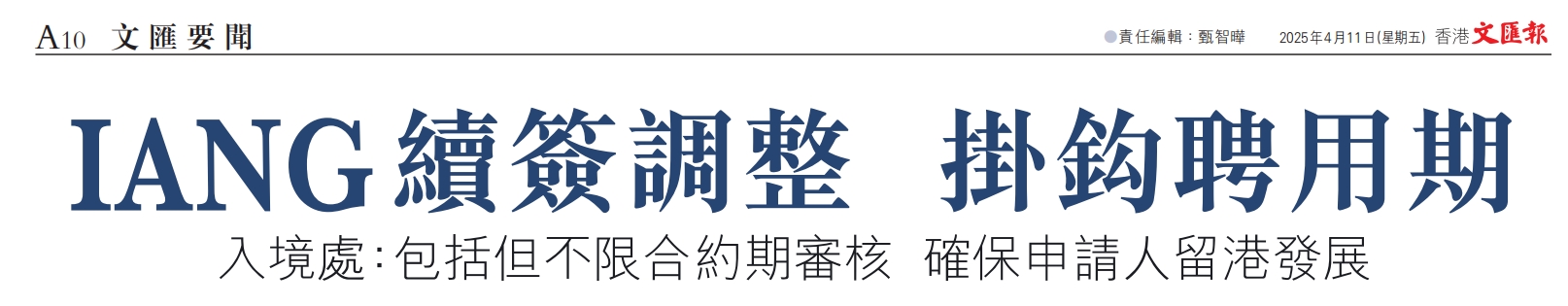 微信截图_20250423112352.png