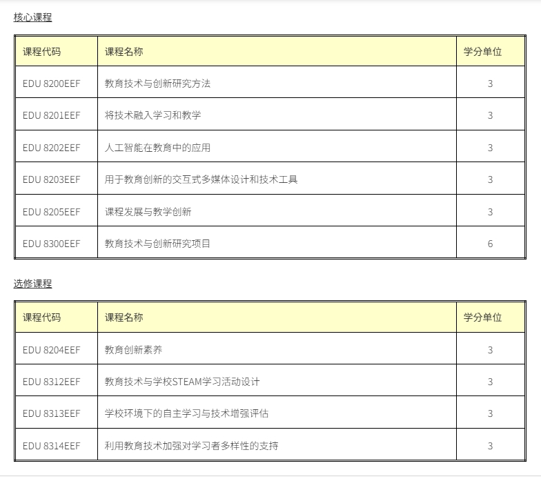 微信截图_20250427105652.png