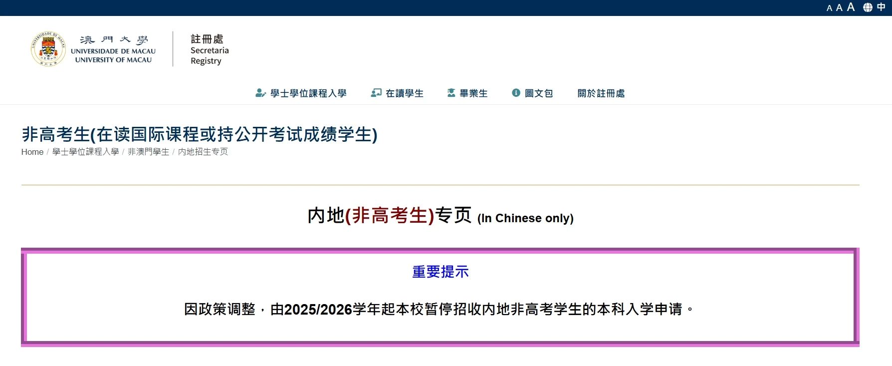 微信图片_20250507150515.jpg