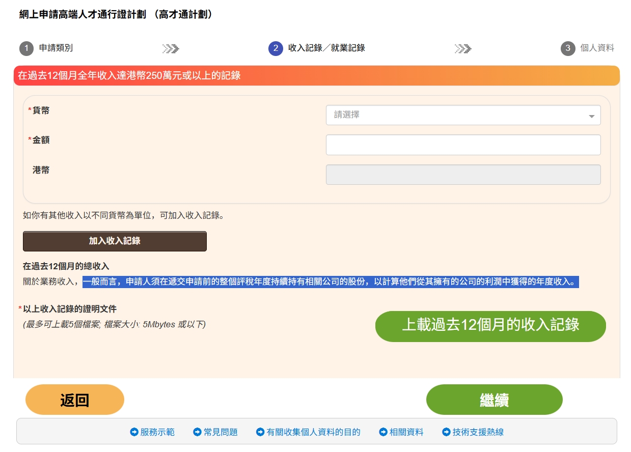 微信截图_20250512102244.png