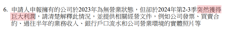 微信图片_20250512150827.png