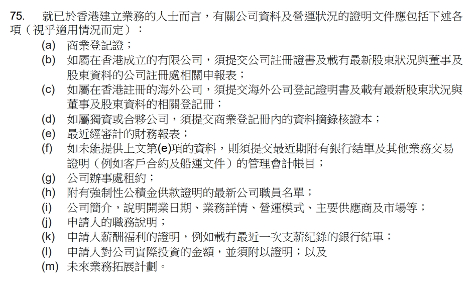 微信截图_20250514092847.png