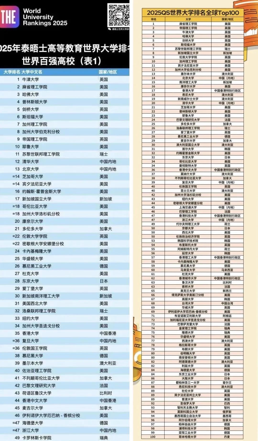 微信图片_20250523145757.jpg