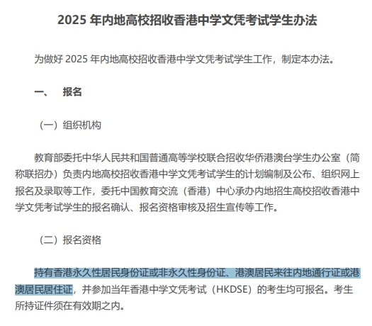 微信截图_20250715115310.png