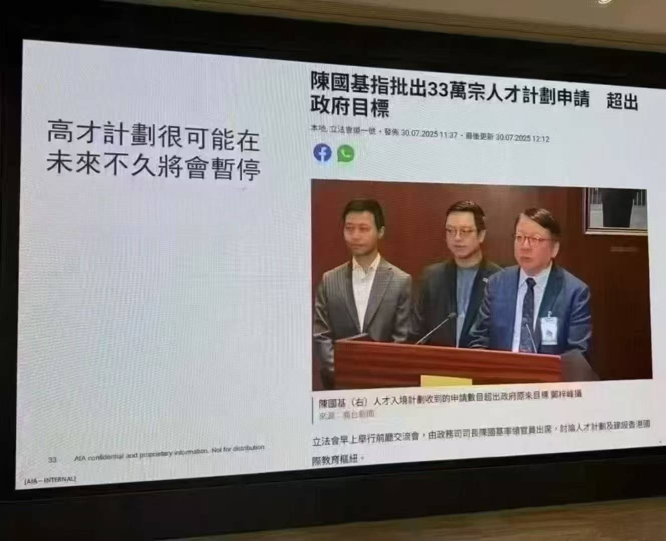 微信图片_2025-08-18_132239_138.jpg