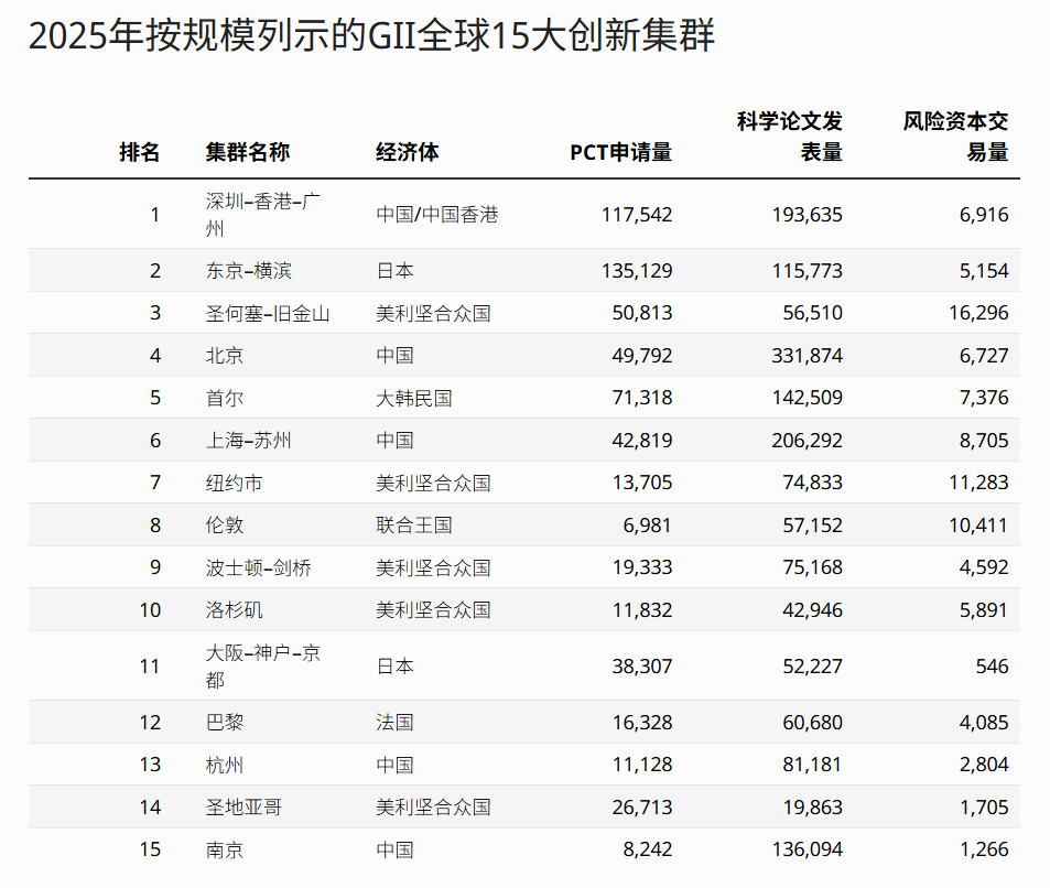 微信图片_2025-09-02_155227_963.png