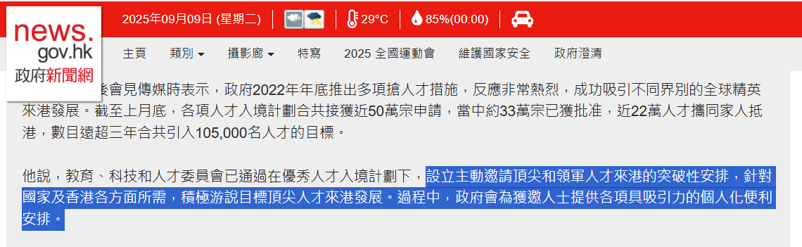 wechat_2025-09-09_140435_412.png