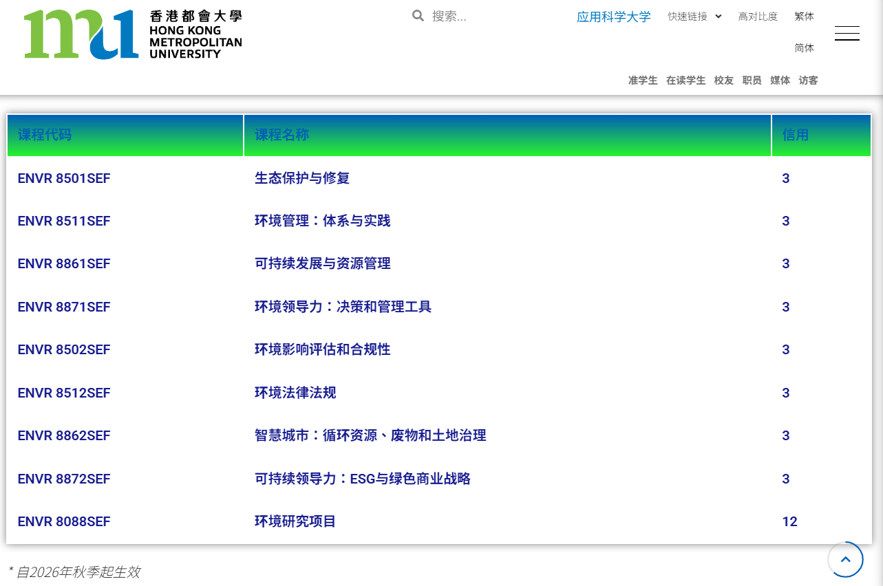 ScreenShot_2026-04-02_105005_196.png
