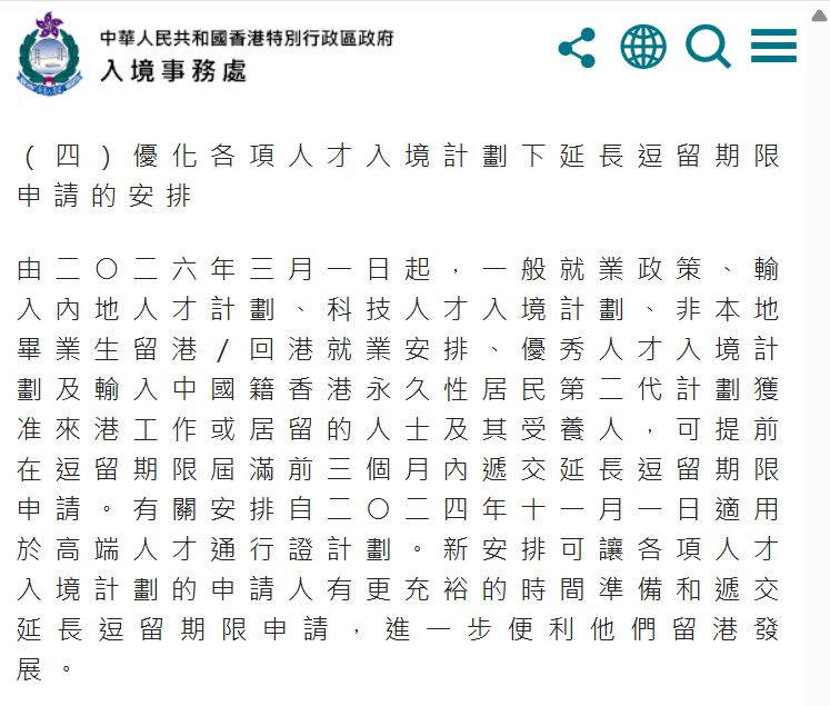 微信图片_2026-05-09_155601_667.png