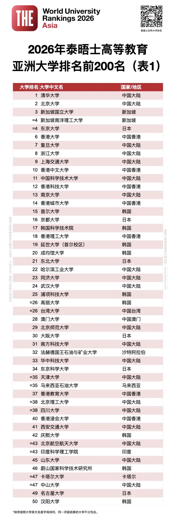 微信图片_2026-04-29_154959_106.jpg