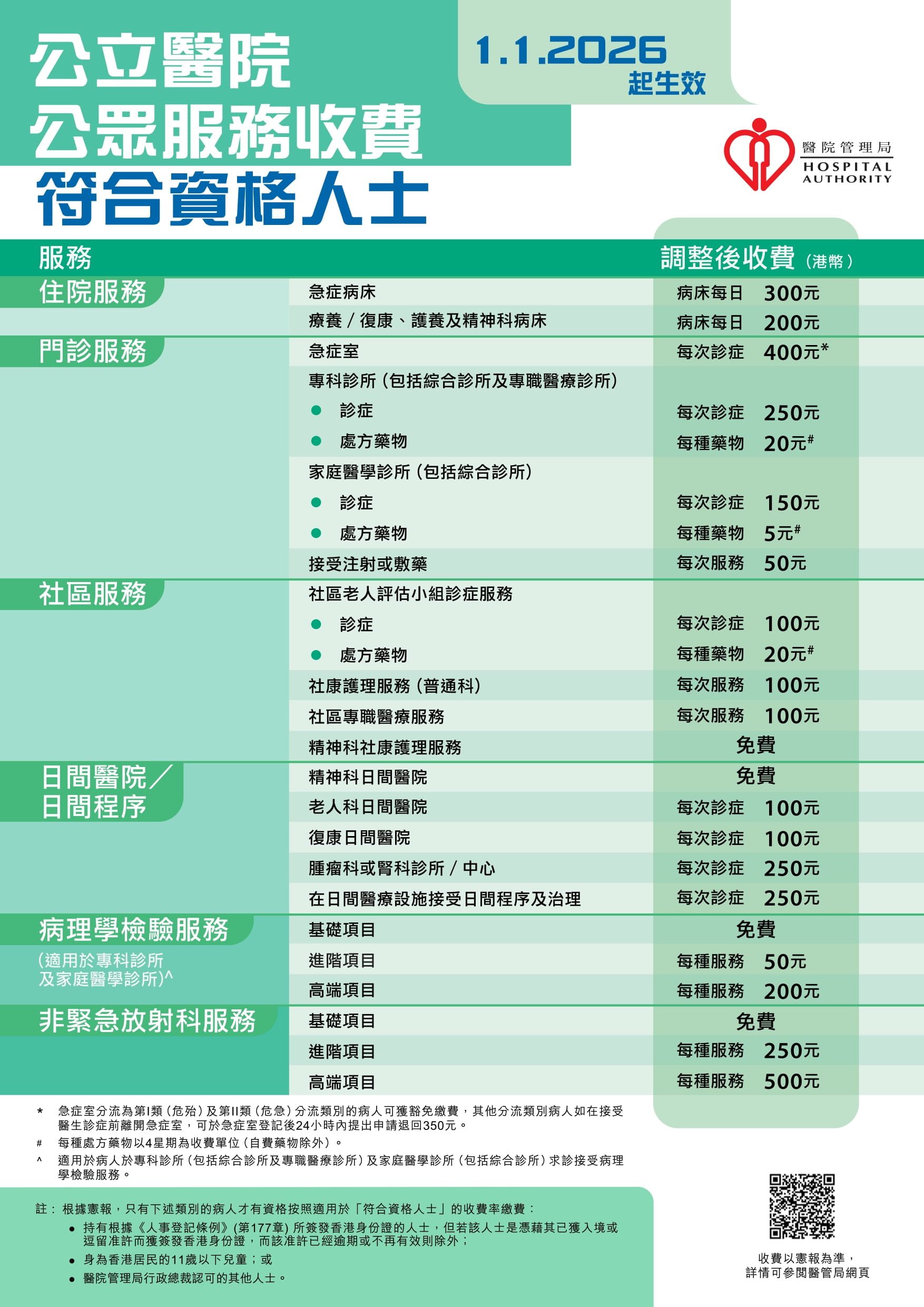 2b46d76f-855d-4968-ac10-107e759de491.jpg