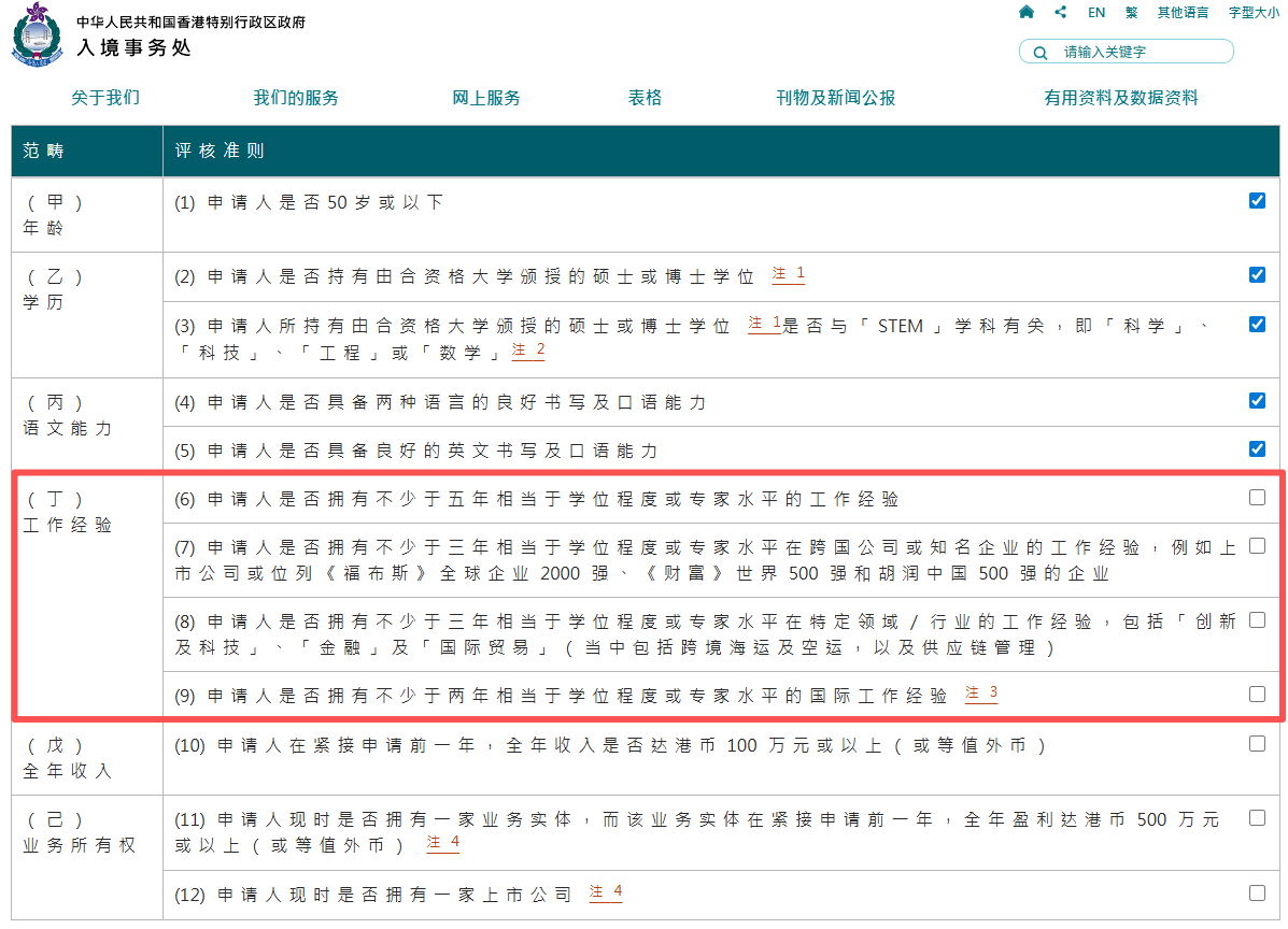 ScreenShot_2026-05-21_144436_583.png
