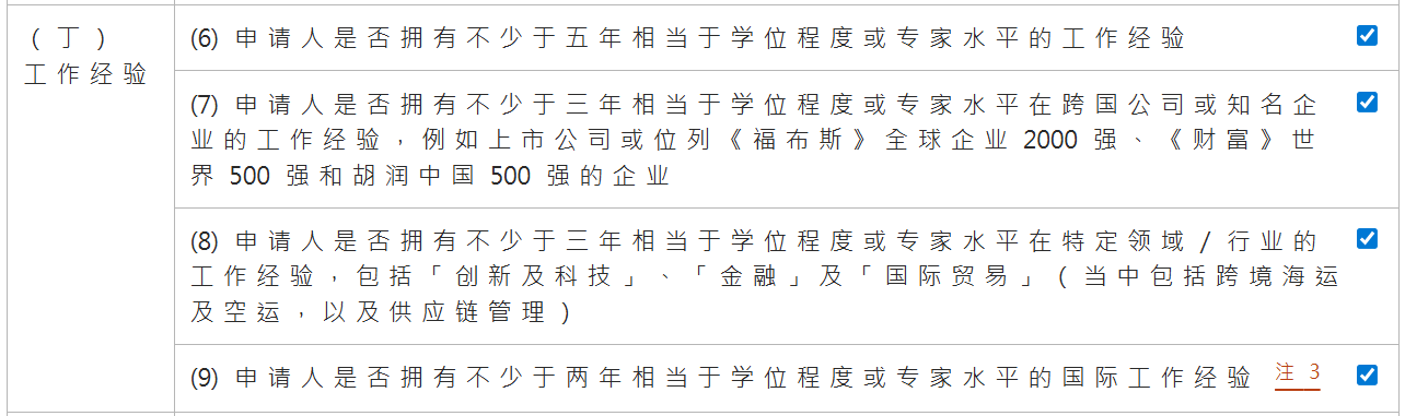 ScreenShot_2026-05-21_150959_310.png