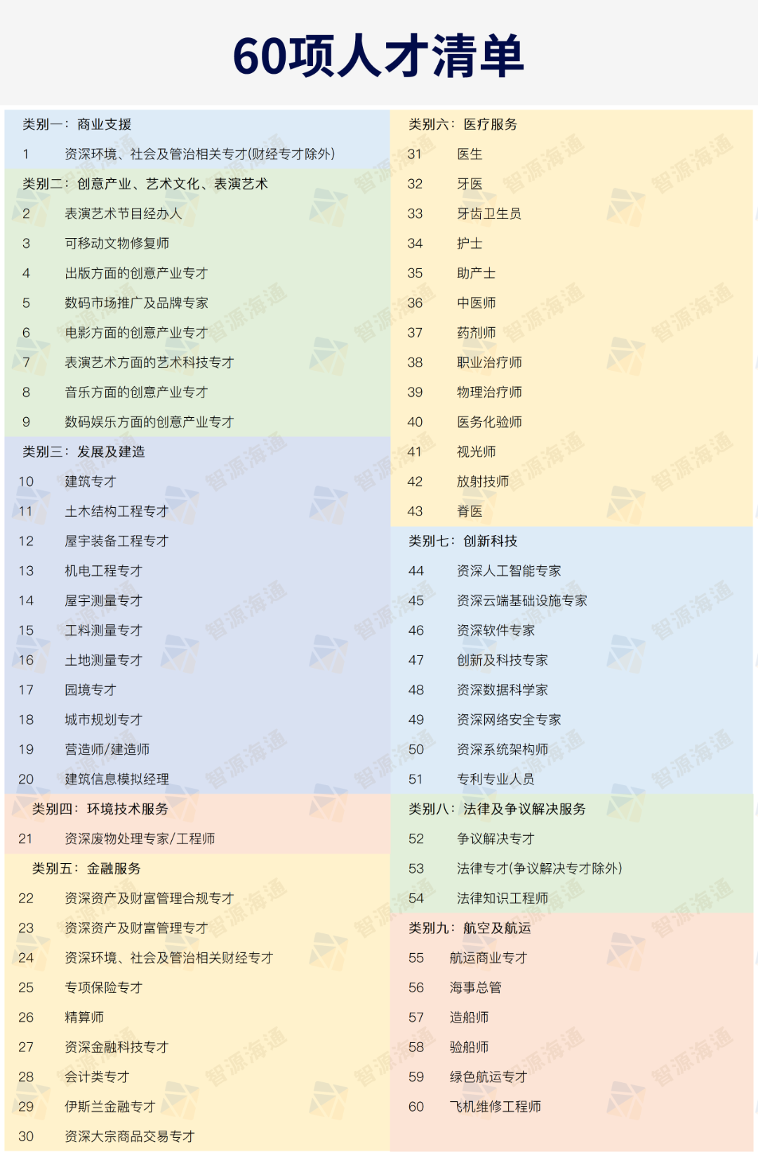 640 (3).png