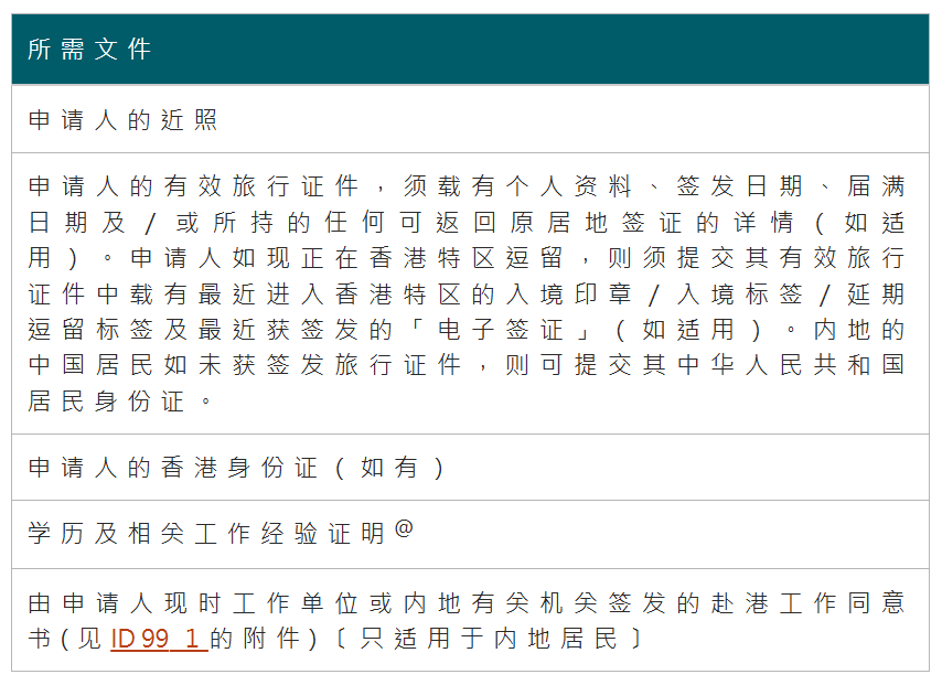 ScreenShot_2026-05-29_161830_922.png
